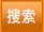 深圳市兴鸿泰锡业有限公司