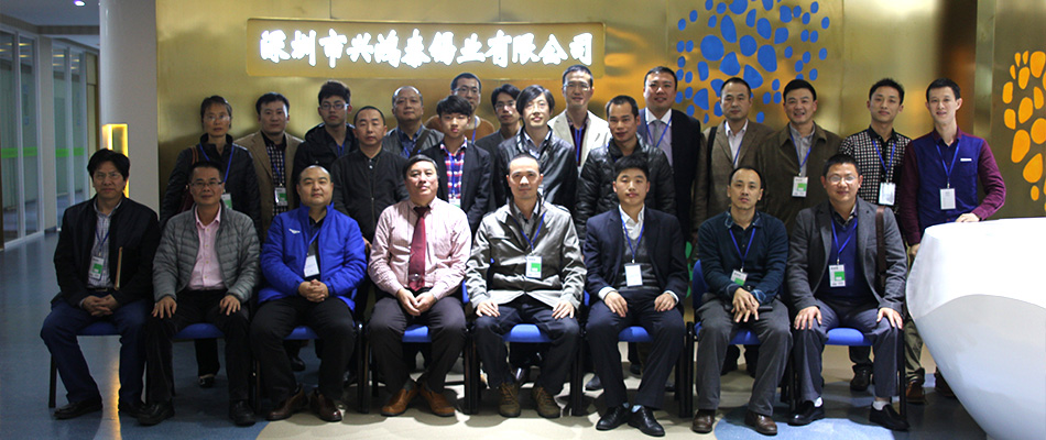 中国焊料行业CSTG项目研讨会在深圳市兴鸿泰锡业有限公司顺利召开