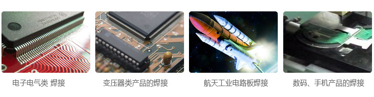 有铅锡条