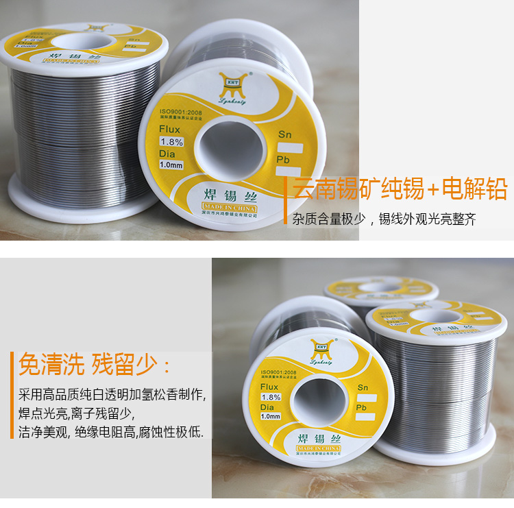有铅锡线-自动焊锡机专用