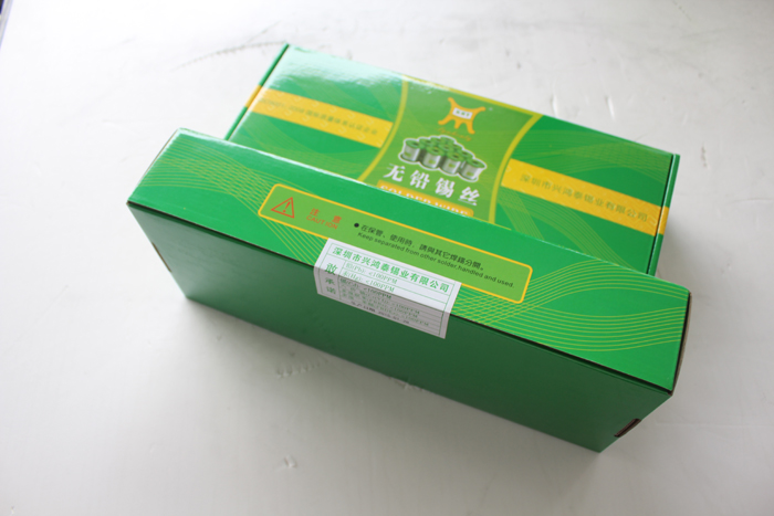 包装入库